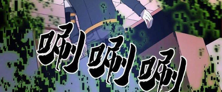 Trở Lại Với Sức Mạnh Của Hệ Thống Chapter 2 - 91