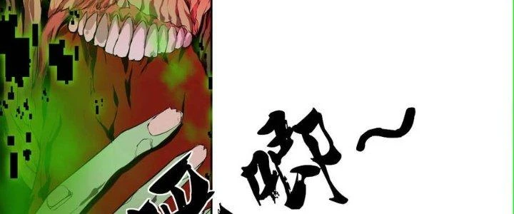 Trở Lại Với Sức Mạnh Của Hệ Thống Chapter 2 - 94