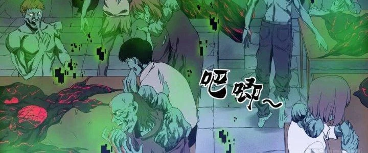 Trở Lại Với Sức Mạnh Của Hệ Thống Chapter 2 - 96