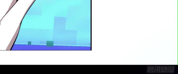 Trở Lại Với Sức Mạnh Của Hệ Thống Chapter 2 - 110