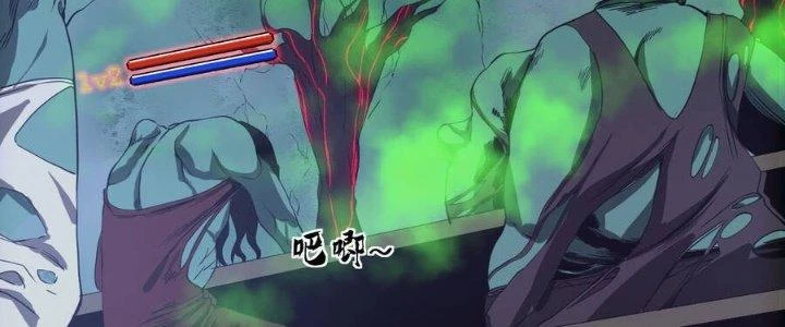 Trở Lại Với Sức Mạnh Của Hệ Thống Chapter 2 - 122