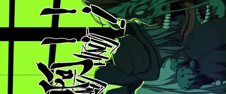 Trở Lại Với Sức Mạnh Của Hệ Thống Chapter 2 - 156