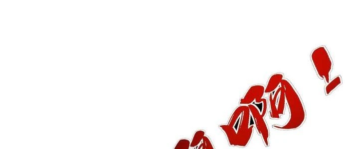 Trở Lại Với Sức Mạnh Của Hệ Thống Chapter 3 - 14