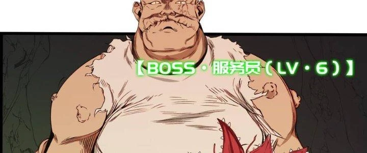 Trở Lại Với Sức Mạnh Của Hệ Thống Chapter 3 - 52