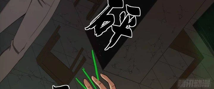 Trở Lại Với Sức Mạnh Của Hệ Thống Chapter 3 - 63