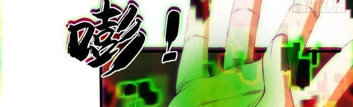 Trở Lại Với Sức Mạnh Của Hệ Thống Chapter 3 - 73