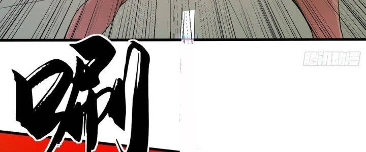 Trở Lại Với Sức Mạnh Của Hệ Thống Chapter 3 - 88