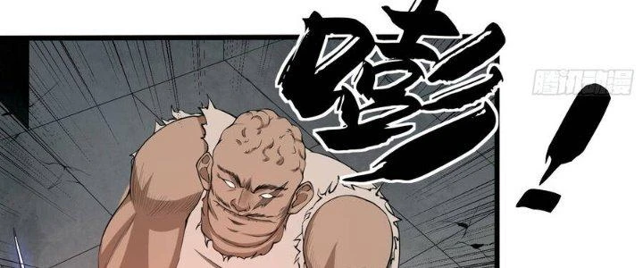 Trở Lại Với Sức Mạnh Của Hệ Thống Chapter 3 - 102