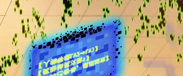 Trở Lại Với Sức Mạnh Của Hệ Thống Chapter 3 - 124