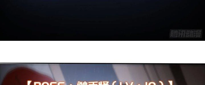 Trở Lại Với Sức Mạnh Của Hệ Thống Chapter 4 - 131