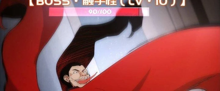 Trở Lại Với Sức Mạnh Của Hệ Thống Chapter 4 - 132