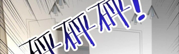 Trở Lại Với Sức Mạnh Của Hệ Thống Chapter 7 - 65