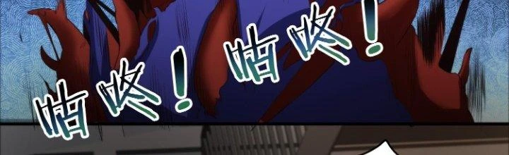 Trở Lại Với Sức Mạnh Của Hệ Thống Chapter 7 - 73