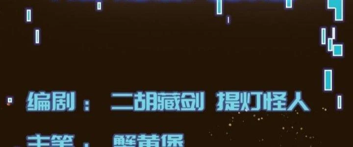 Trở Lại Với Sức Mạnh Của Hệ Thống Chapter 9 - 7