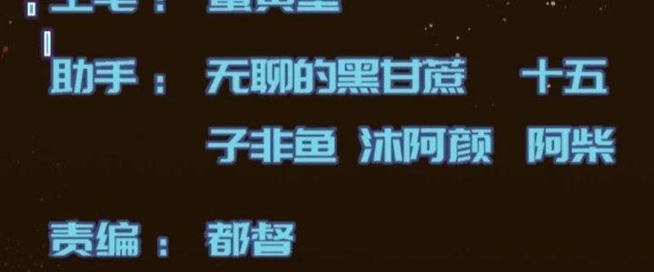 Trở Lại Với Sức Mạnh Của Hệ Thống Chapter 9 - 8