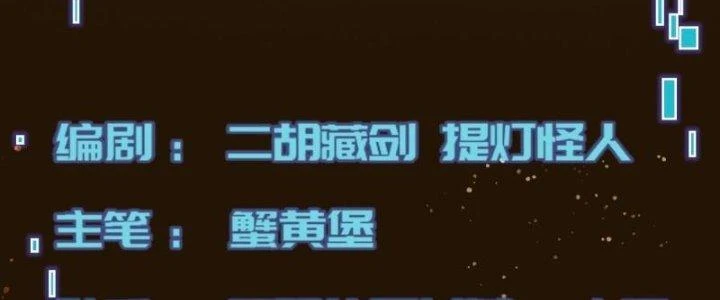 Trở Lại Với Sức Mạnh Của Hệ Thống Chapter 11 - 7