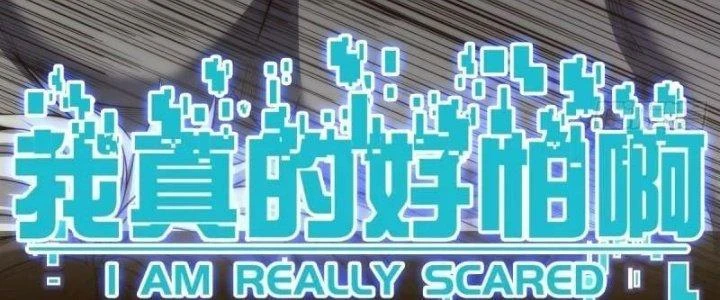 Trở Lại Với Sức Mạnh Của Hệ Thống Chapter 12 - 4