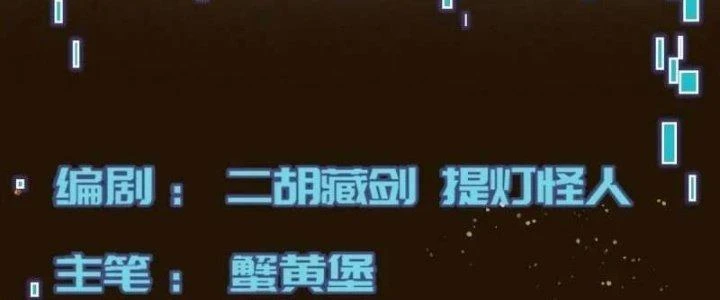 Trở Lại Với Sức Mạnh Của Hệ Thống Chapter 12 - 6