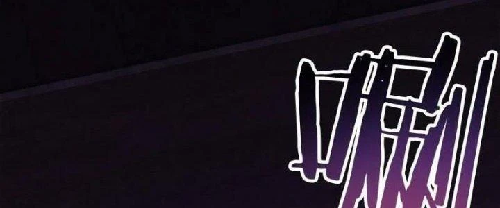 Trở Lại Với Sức Mạnh Của Hệ Thống Chapter 12 - 10