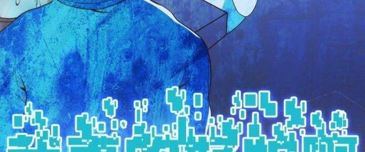 Trở Lại Với Sức Mạnh Của Hệ Thống Chapter 13 - 3