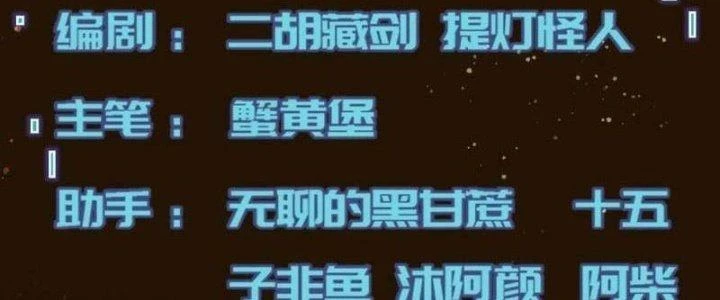 Trở Lại Với Sức Mạnh Của Hệ Thống Chapter 13 - 6