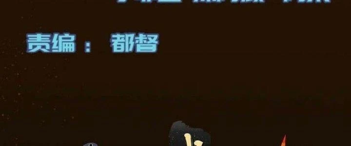 Trở Lại Với Sức Mạnh Của Hệ Thống Chapter 13 - 7