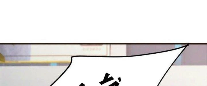 Trở Lại Với Sức Mạnh Của Hệ Thống Chapter 13 - 82