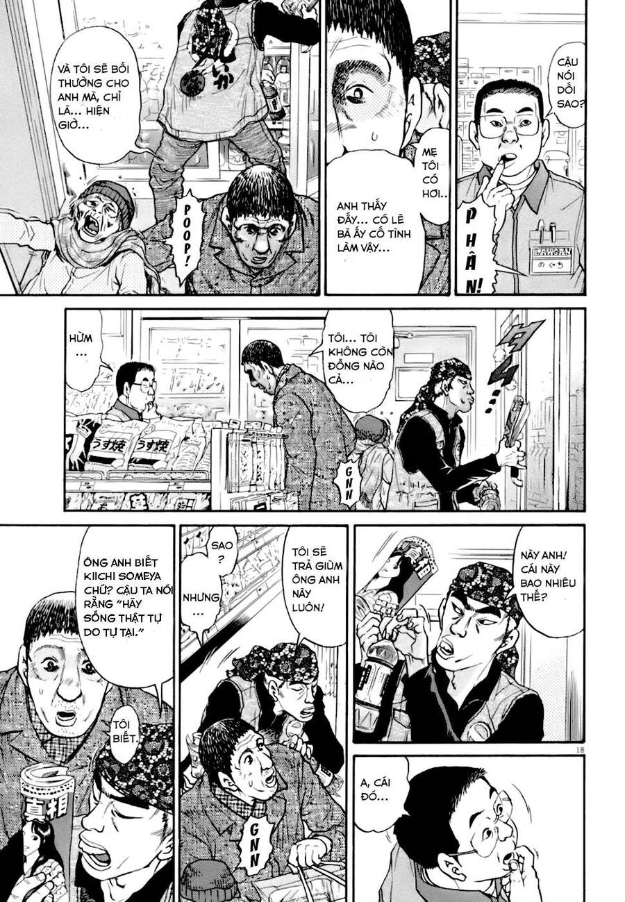 Kiichi!! Vs Chapter 1 - 26