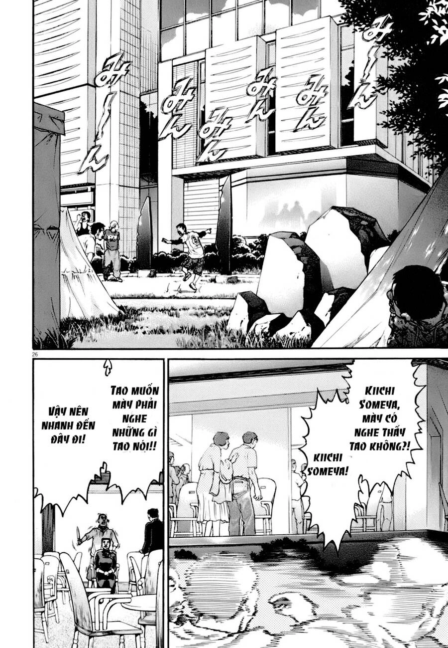 Kiichi!! Vs Chapter 4 - 25