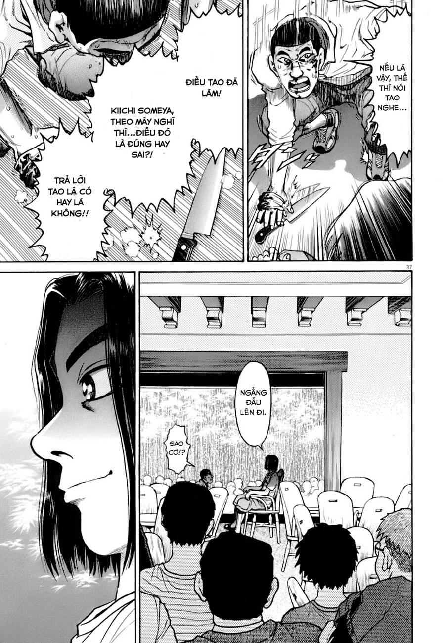 Kiichi!! Vs Chapter 4 - 35