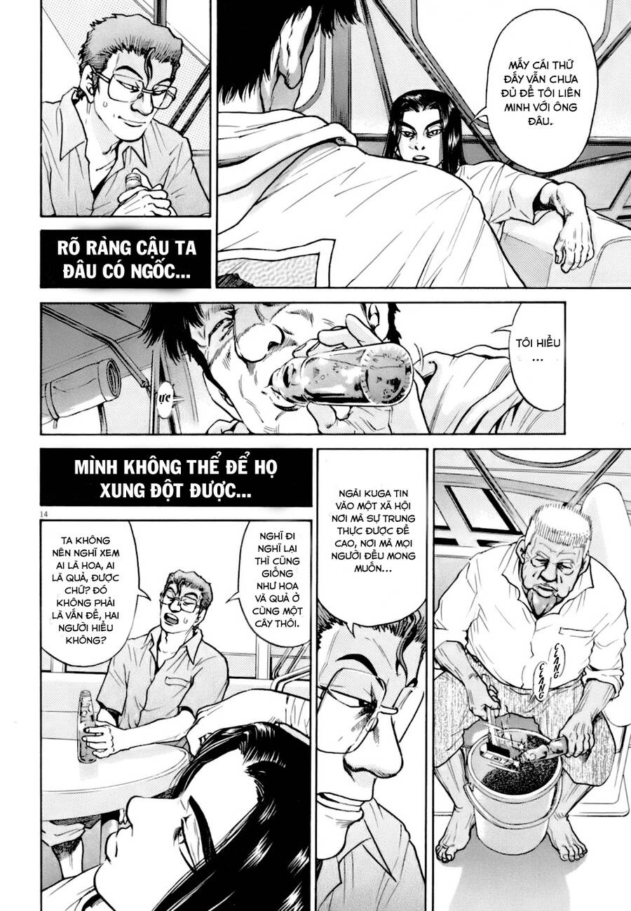 Kiichi!! Vs Chapter 7 - 14