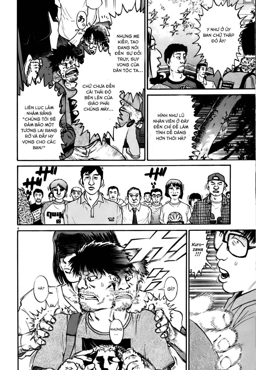 Kiichi!! Vs Chapter 8 - 4