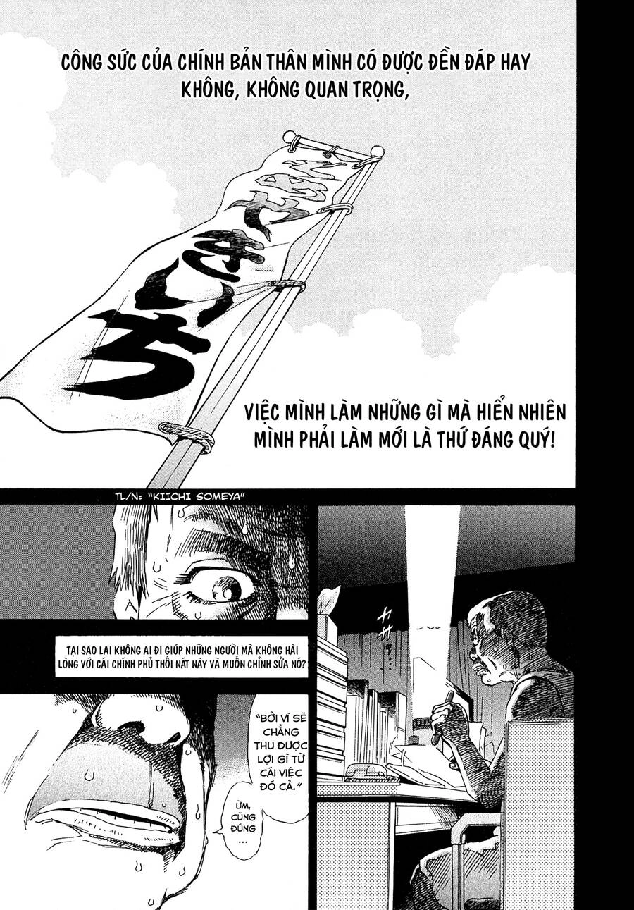 Kiichi!! Vs Chapter 17 - 17