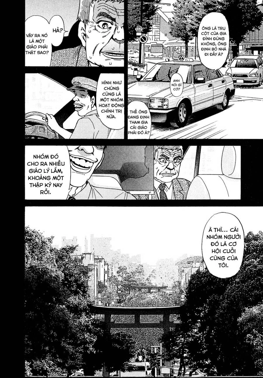 Kiichi!! Vs Chapter 18 - 6