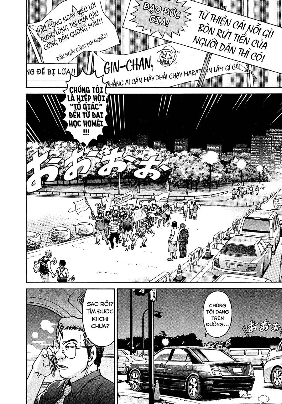 Kiichi!! Vs Chapter 22 - 18
