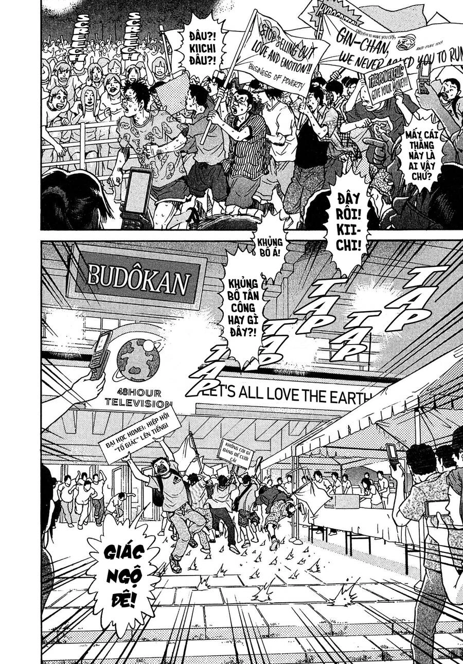 Kiichi!! Vs Chapter 23 - 8