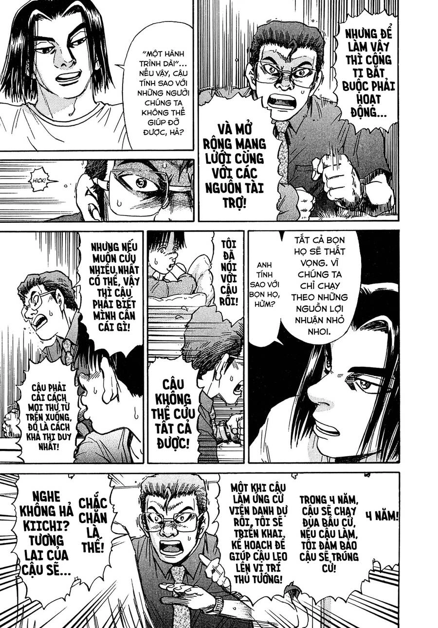 Kiichi!! Vs Chapter 28 - 12