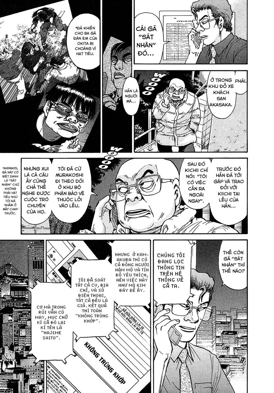 Kiichi!! Vs Chapter 30 - 6