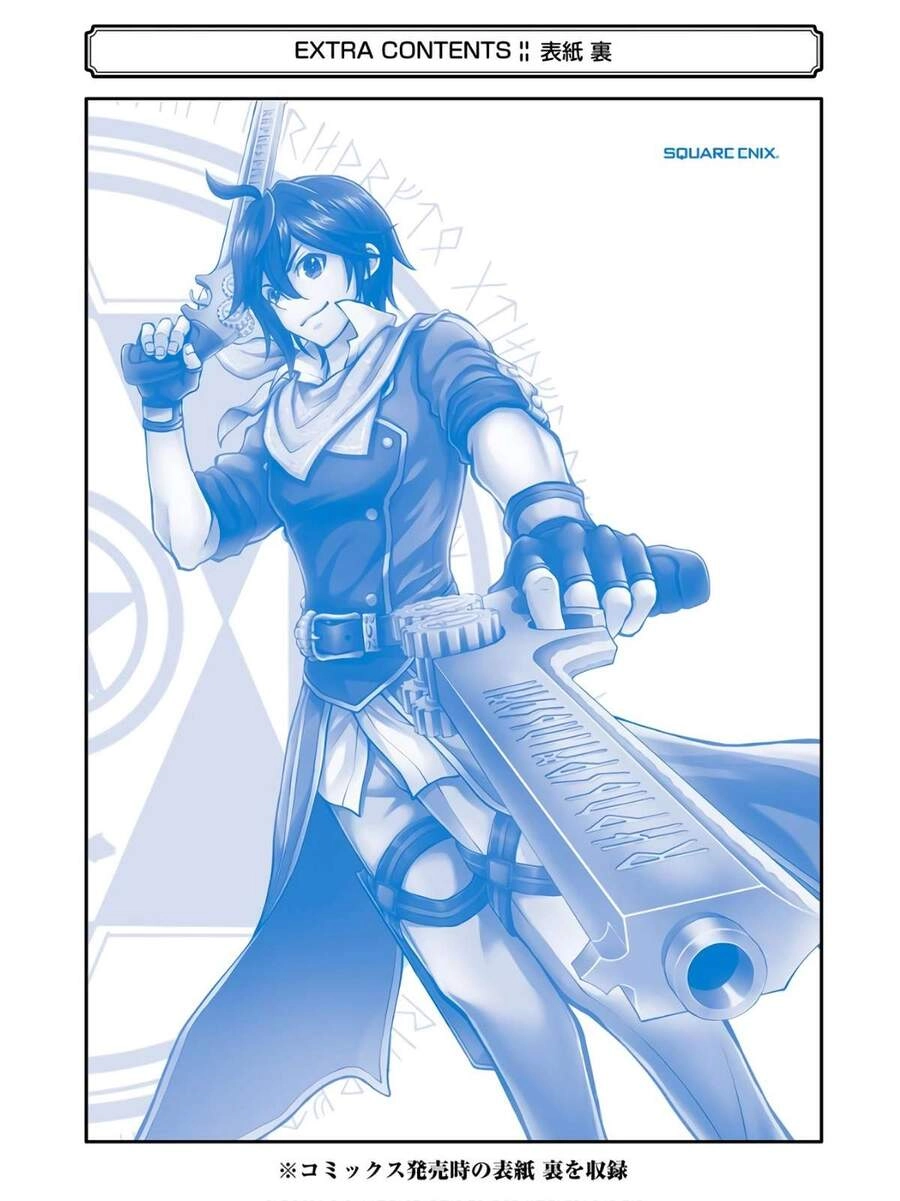 Pháp Sư Hạng B Nhanh Nhất Thế Giới Chapter 4 - 45