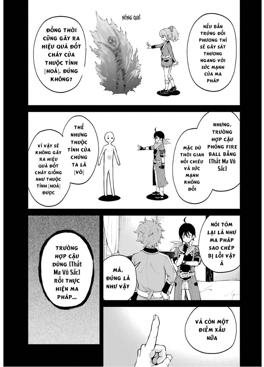 Pháp Sư Hạng B Nhanh Nhất Thế Giới Chapter 12 - 14