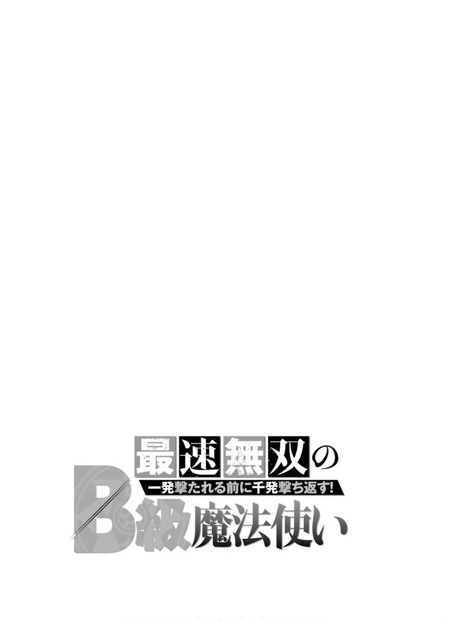 Pháp Sư Hạng B Nhanh Nhất Thế Giới Chapter 16 - 34