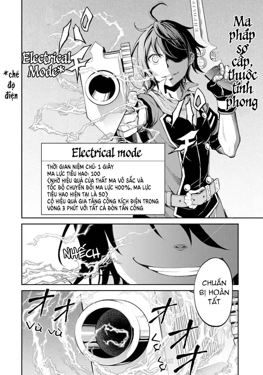 Pháp Sư Hạng B Nhanh Nhất Thế Giới Chapter 23 - 23
