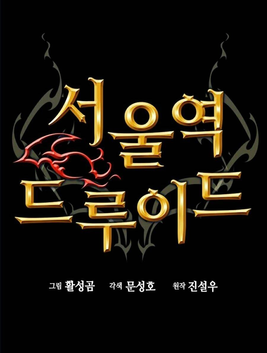 Druid Tại Ga Seoul Chapter 2 - 2