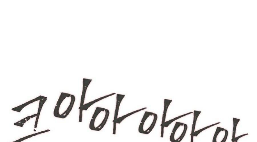 Druid Tại Ga Seoul Chapter 5 - 62