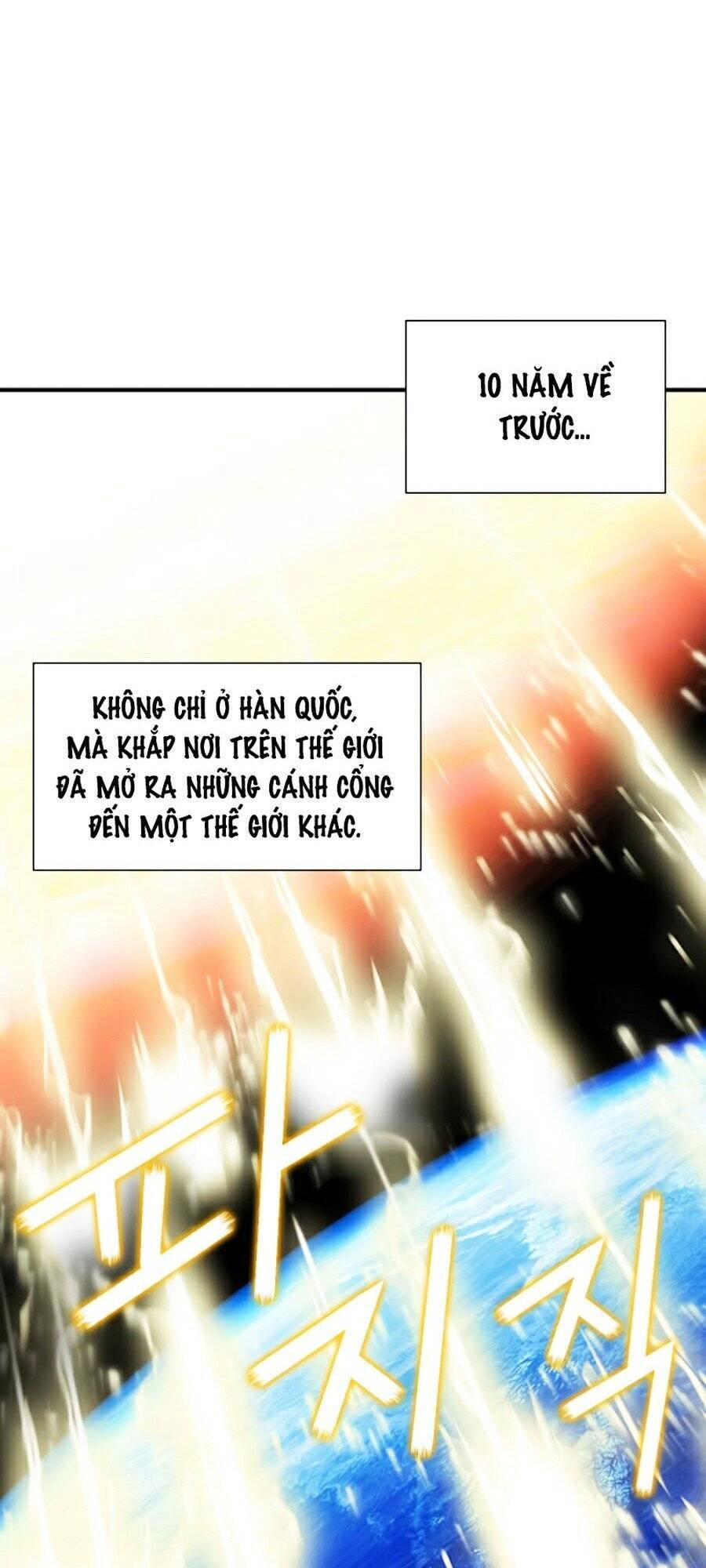 Druid Tại Ga Seoul Chapter 5 - 87