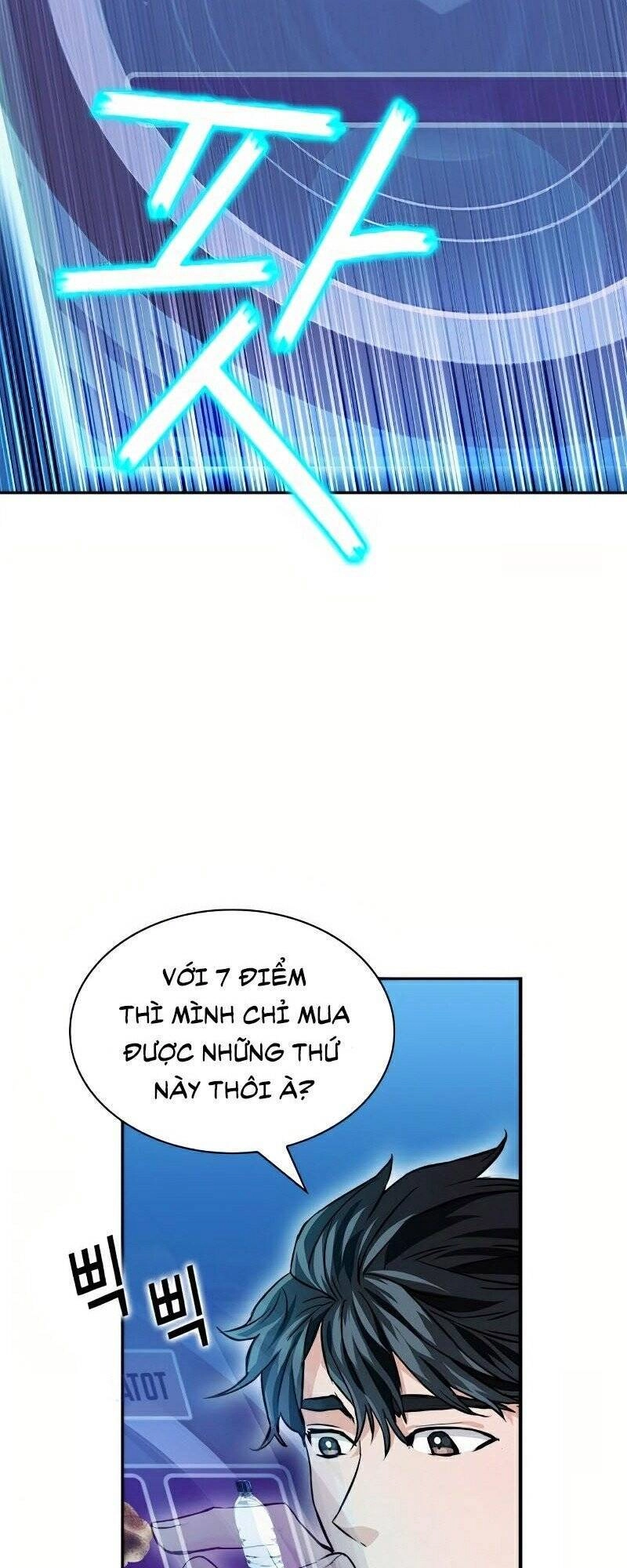 Druid Tại Ga Seoul Chapter 7 - 35