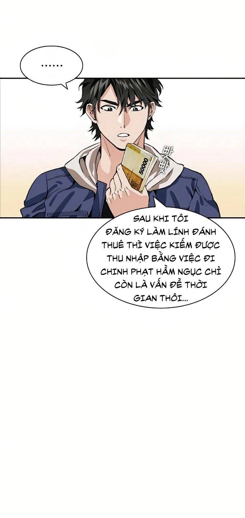 Druid Tại Ga Seoul Chapter 7 - 84