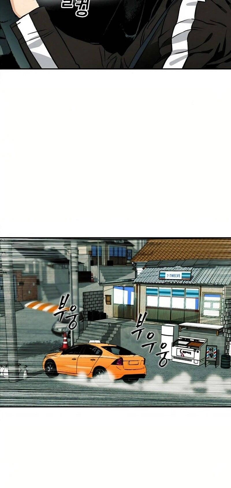 Druid Tại Ga Seoul Chapter 7 - 90