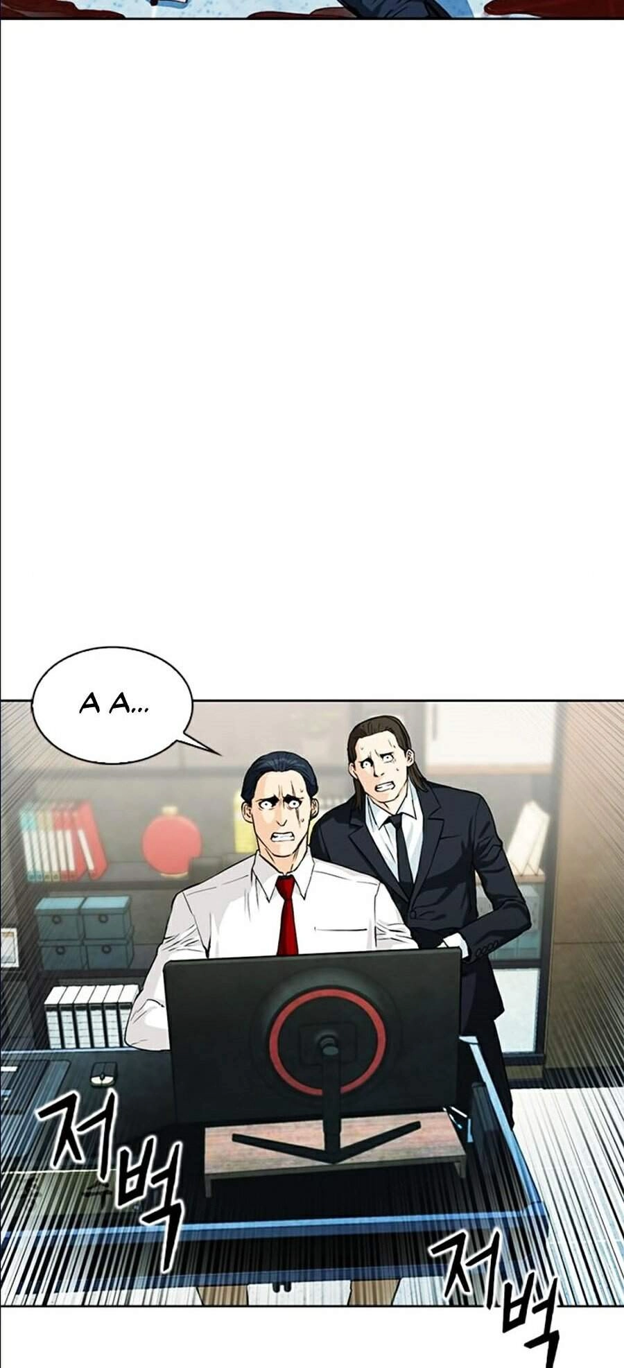 Druid Tại Ga Seoul Chapter 13 - 22