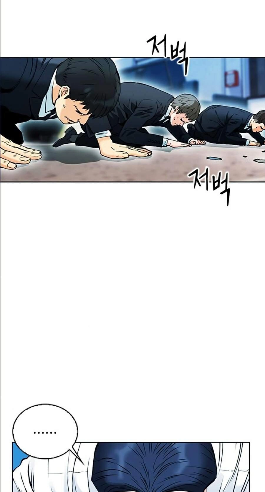 Druid Tại Ga Seoul Chapter 13 - 51